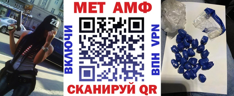 хочу наркоту  Бирюсинск  Амфетамин Розовый 