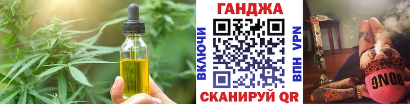 наркота  Бирюсинск  Печенье с ТГК марихуана 
