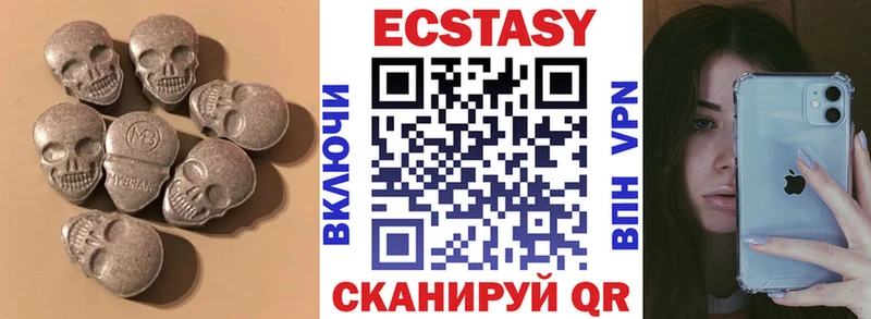 ЭКСТАЗИ бентли купить наркотики цена Бирюсинск