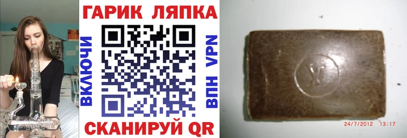 наркошоп  даркнет состав  ГАШИШ убойный  Бирюсинск 