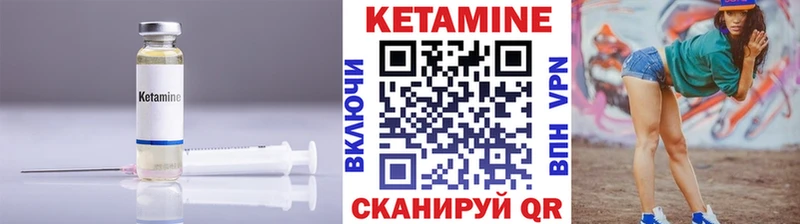 Кетамин ketamine  где можно купить   мега ТОР  Бирюсинск 