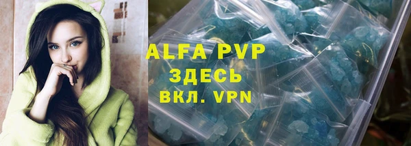 стаф Балабаново