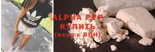 альфа пвп VHQ Баксан