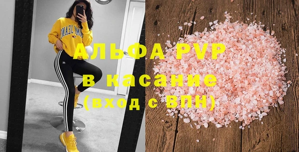 стаф Балабаново