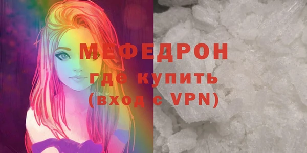 стаф Балабаново