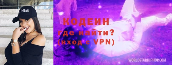 наркотики Балахна