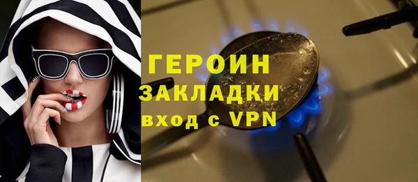 стаф Балабаново