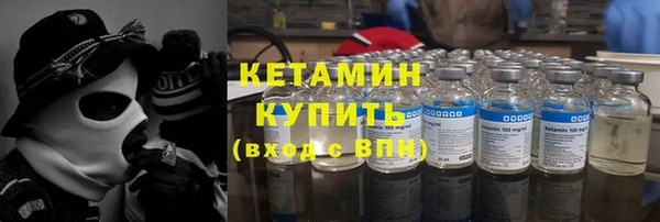 альфа пвп VHQ Баксан