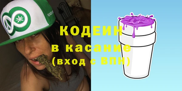 наркотики Балахна