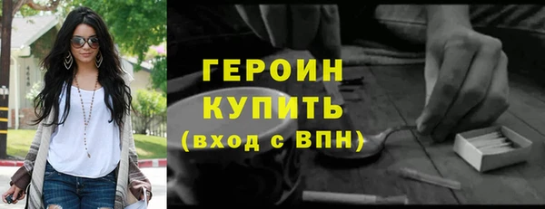 наркотики Балахна