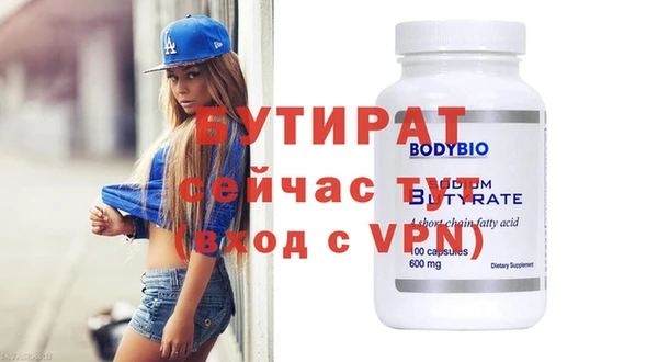 альфа пвп VHQ Баксан