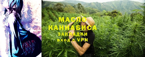альфа пвп VHQ Баксан