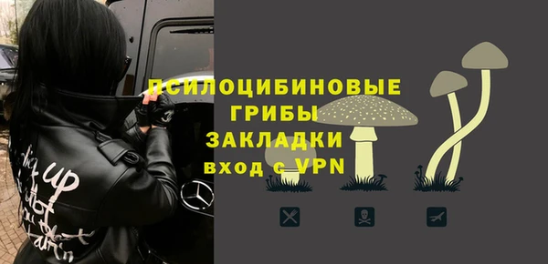 наркотики Балахна