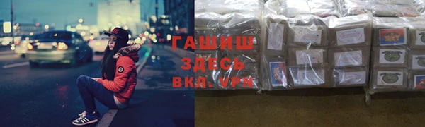 альфа пвп VHQ Баксан