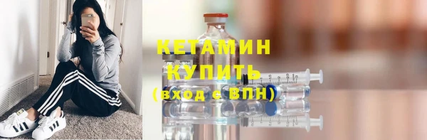 альфа пвп VHQ Баксан