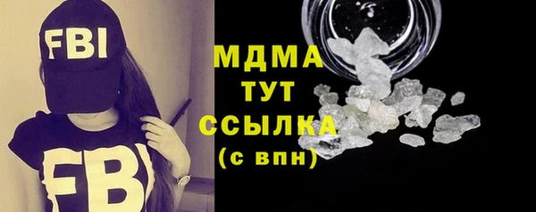 наркотики Балахна
