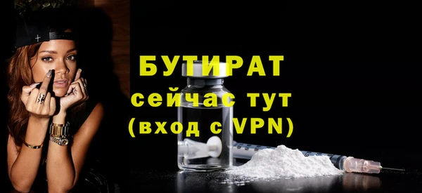 наркотики Балахна