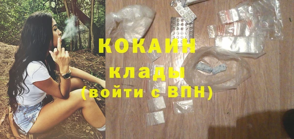 альфа пвп VHQ Баксан