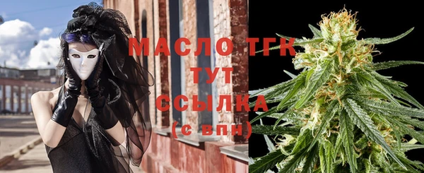 наркотики Балахна