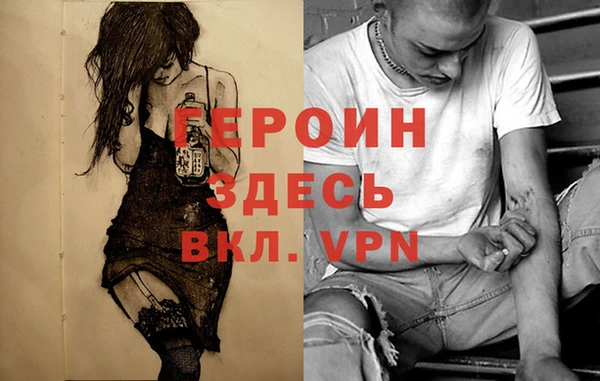 наркотики Балахна