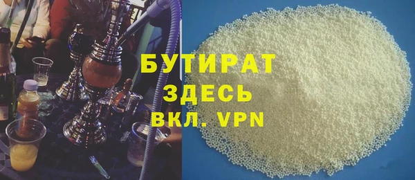 альфа пвп VHQ Баксан