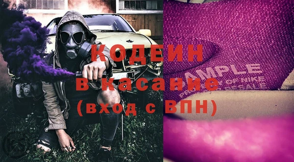 наркотики Балахна