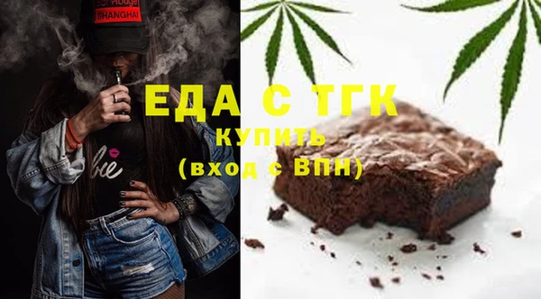 мдма Сосновый Бор