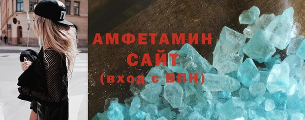 стаф Балабаново