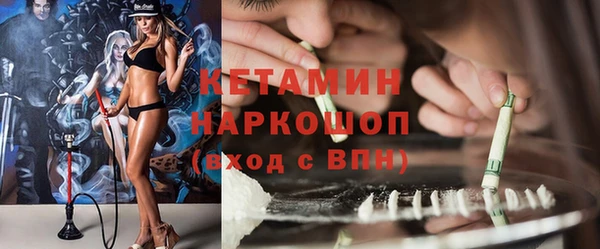 альфа пвп VHQ Баксан