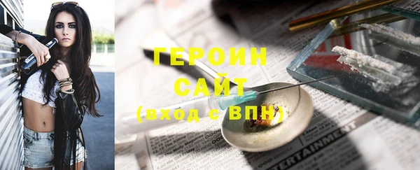 стаф Балабаново