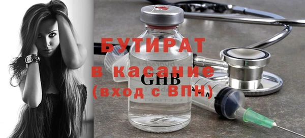 стаф Балабаново