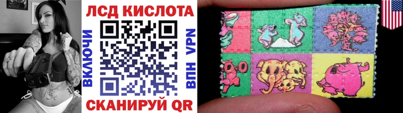 Марки NBOMe 1500мкг Бирюсинск