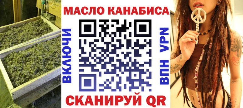 купить  сайты  Бирюсинск  ТГК вейп с тгк 
